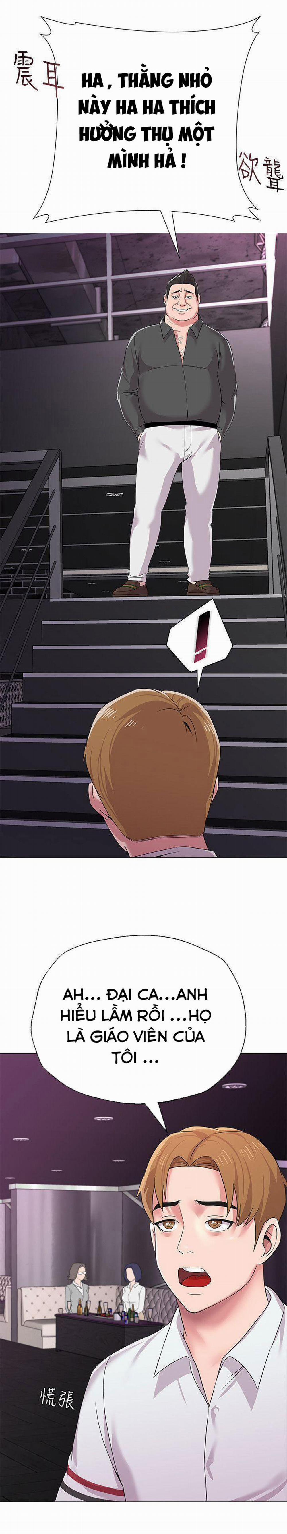 Cô Giáo Bán Thân 16 trang 31
