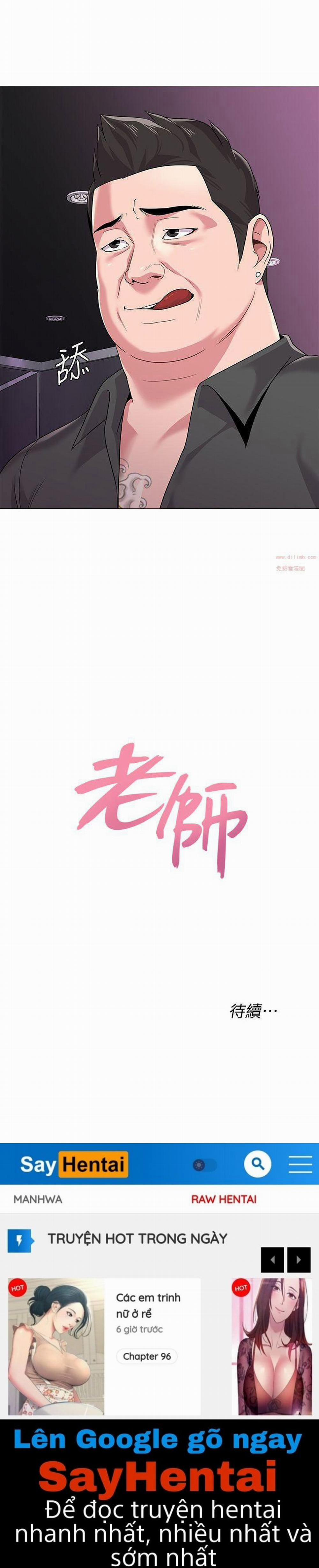 Cô Giáo Bán Thân 16 trang 35