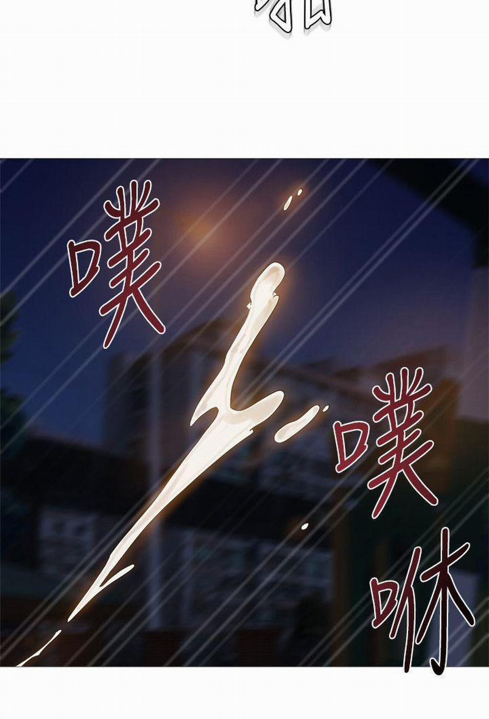 Cô Giáo Bán Thân 20 trang 18