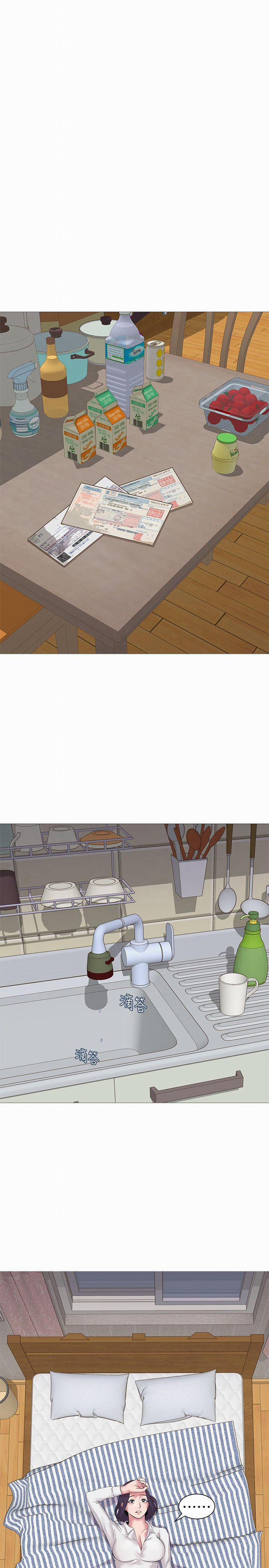 Cô Giáo Bán Thân 20 trang 26