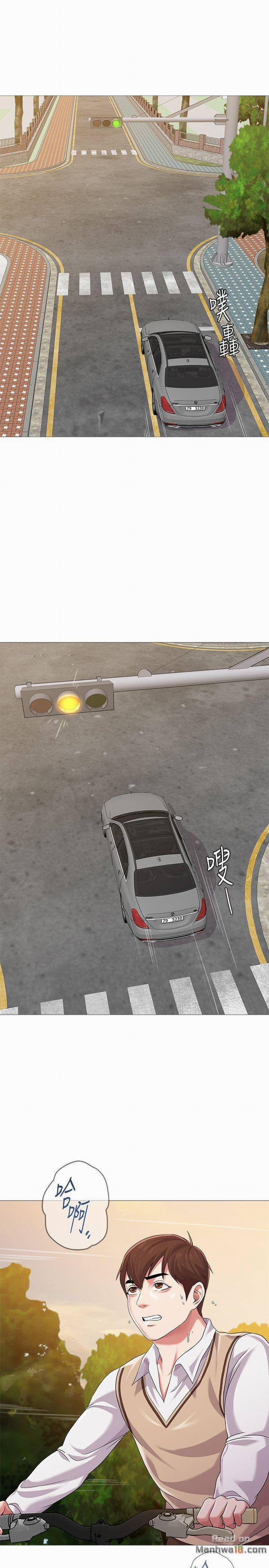 Cô Giáo Bán Thân 21 trang 14