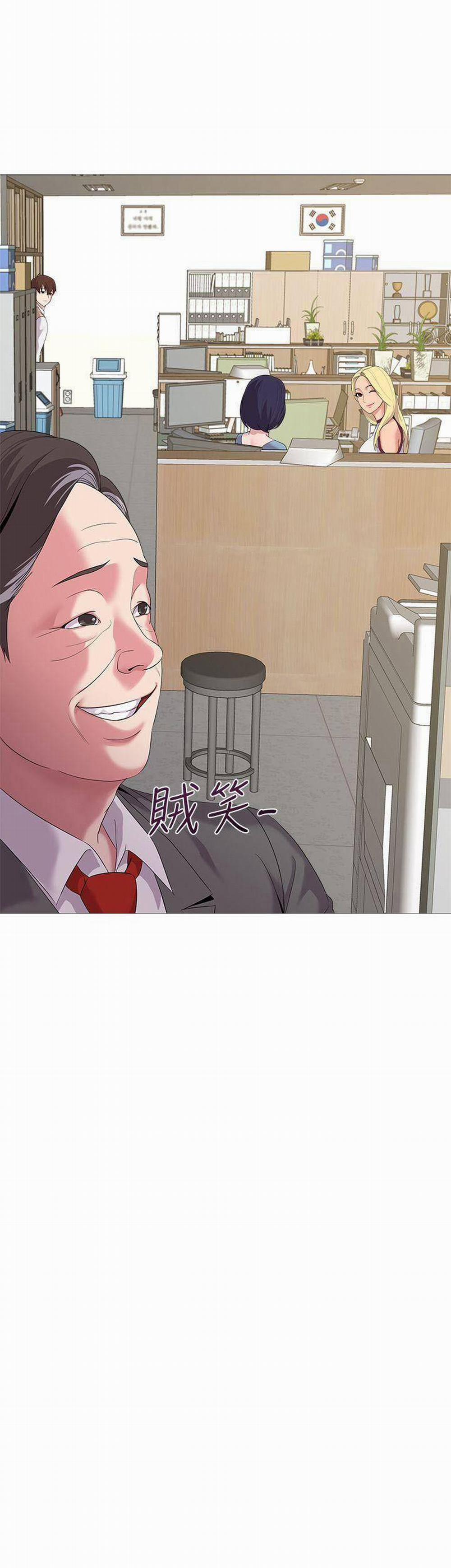 Cô Giáo Bán Thân 21 trang 2