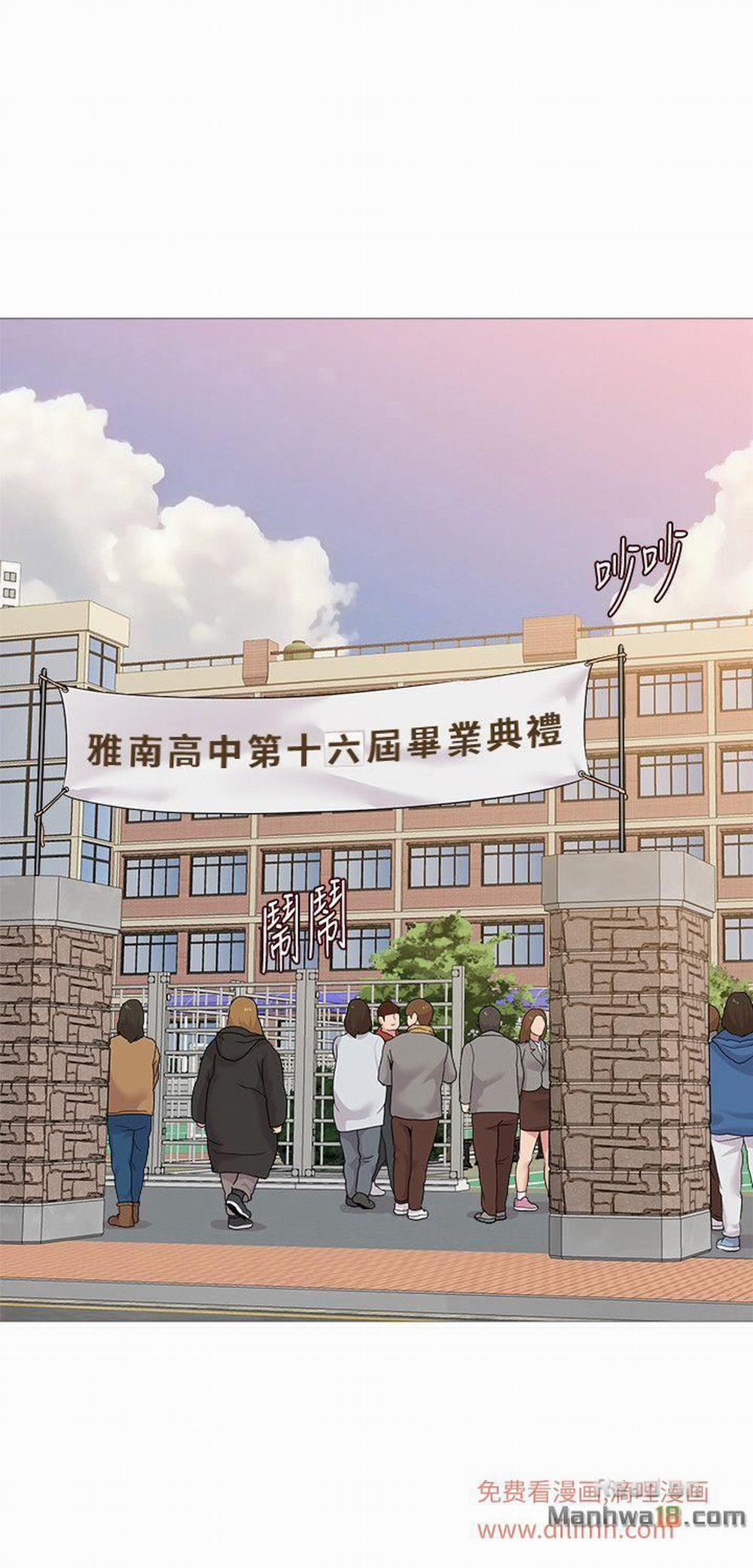 Cô Giáo Bán Thân 23 trang 4