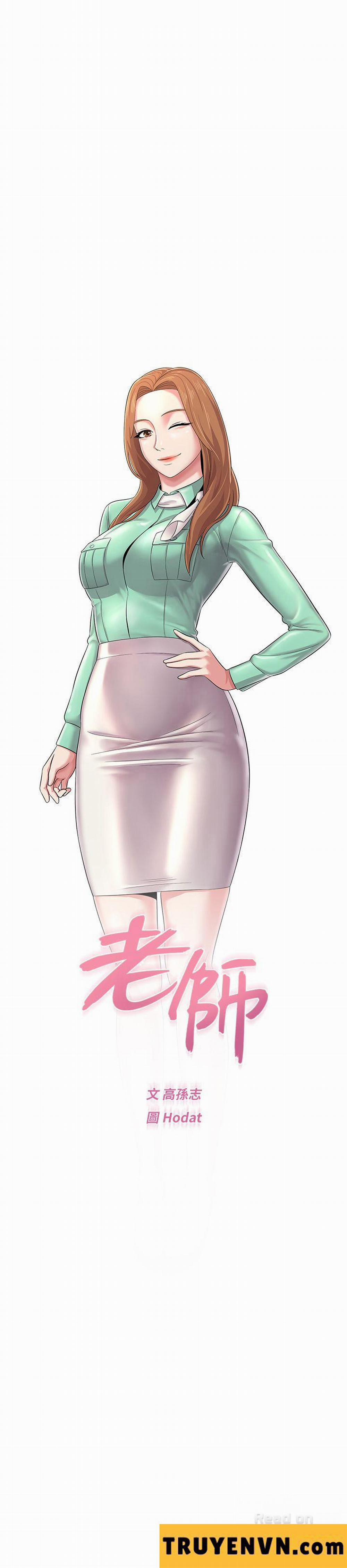 Cô Giáo Bán Thân 27 trang 26