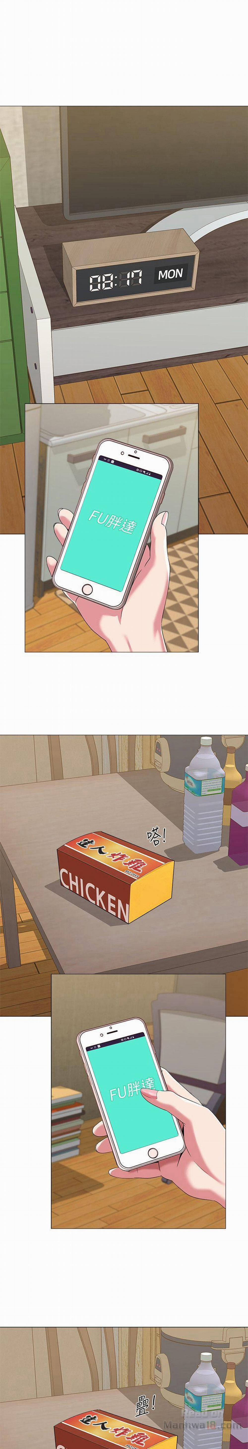 Cô Giáo Bán Thân 28 trang 23