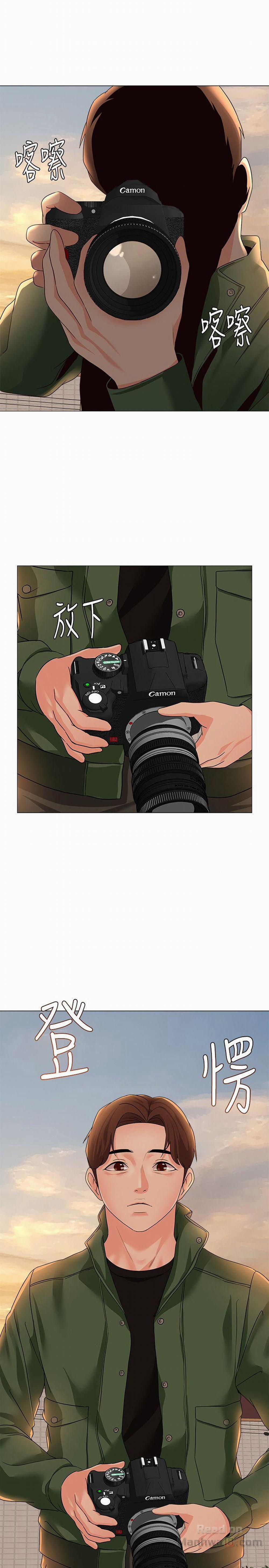 Cô Giáo Bán Thân 28 trang 45