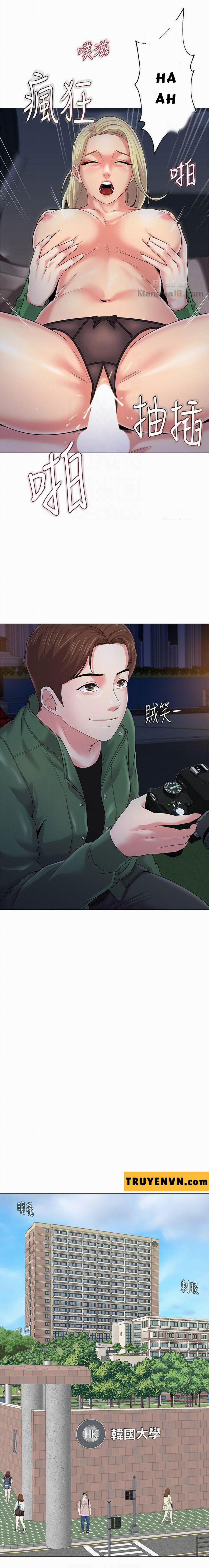 Cô Giáo Bán Thân 29 trang 14