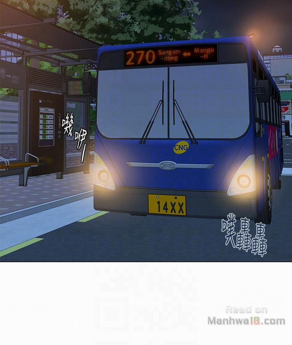 Cô Giáo Bán Thân 31 trang 26