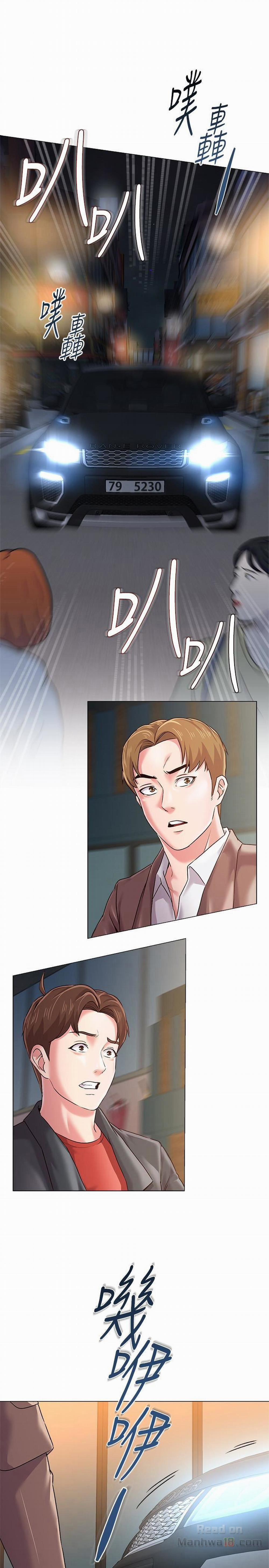 Cô Giáo Bán Thân 34 trang 15