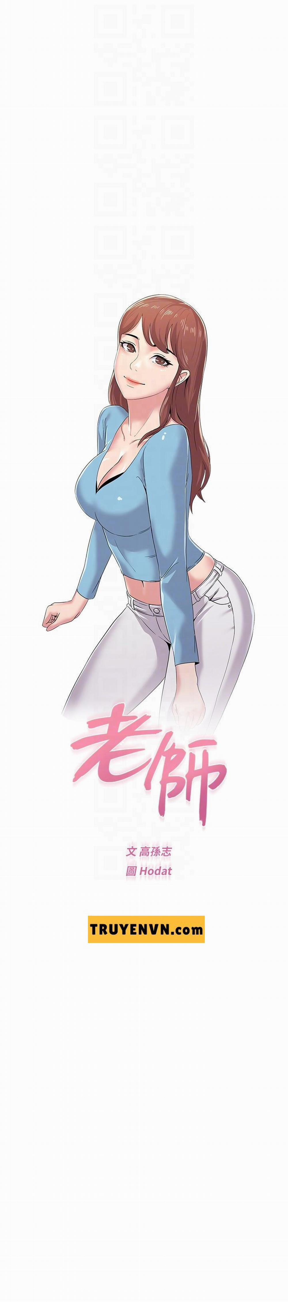 Cô Giáo Bán Thân 35 trang 14