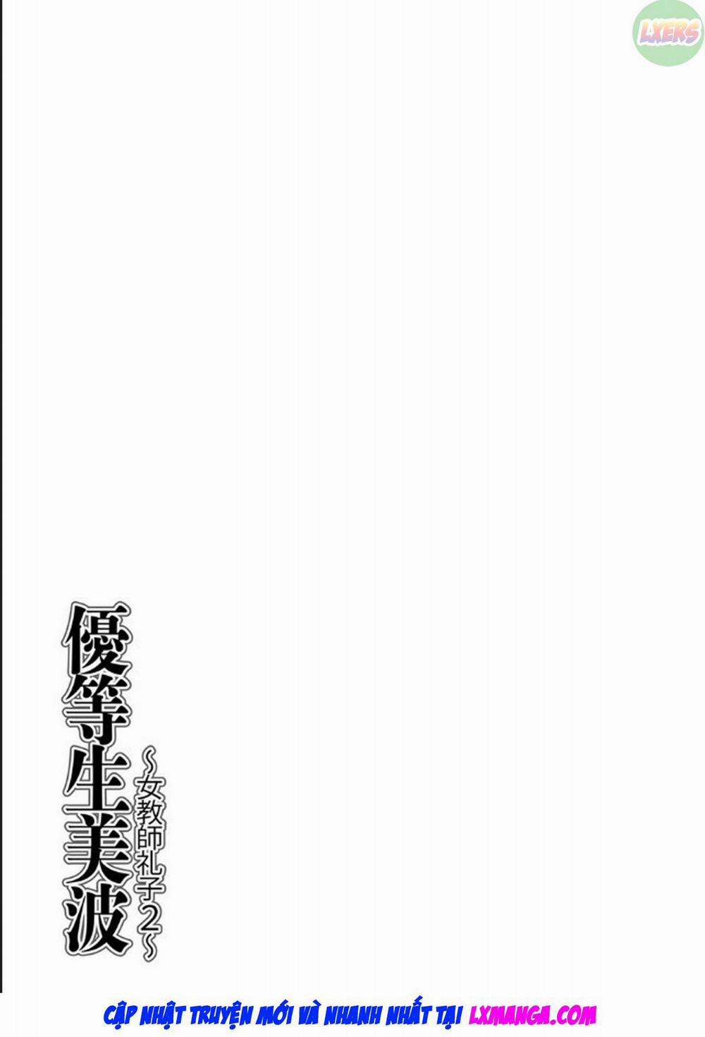 Cô giáo Reiko -Trường học bị thôi miên 20 0 END trang 21