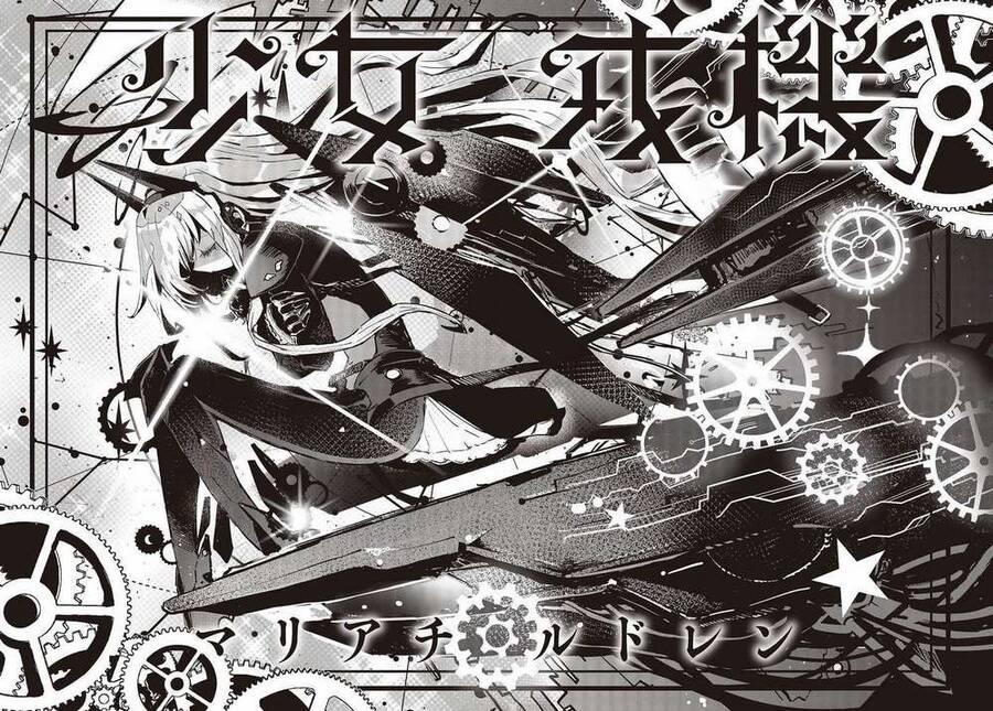 Cơ Giới Thiếu Nữ 4 trang 4