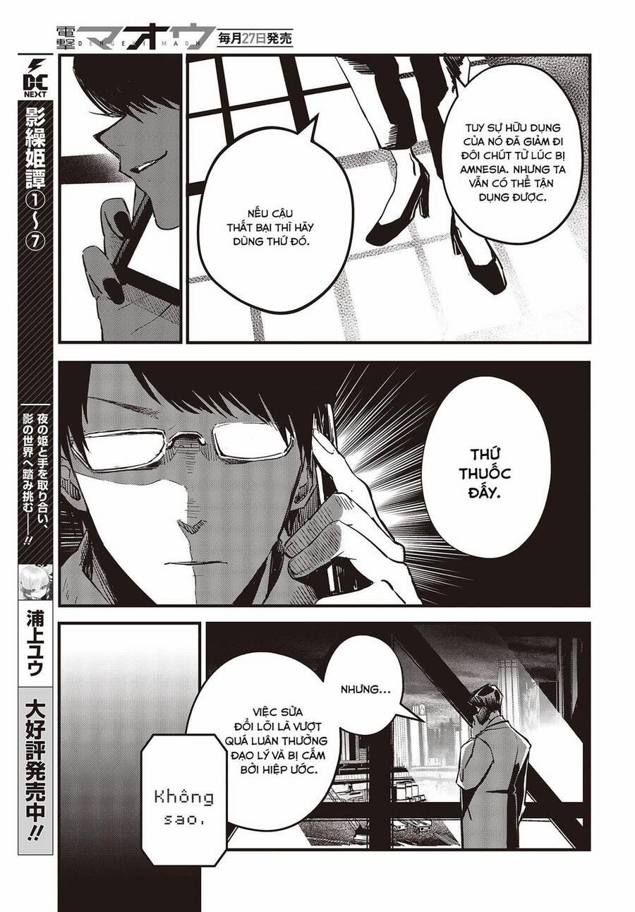 Cơ Giới Thiếu Nữ 6 trang 23