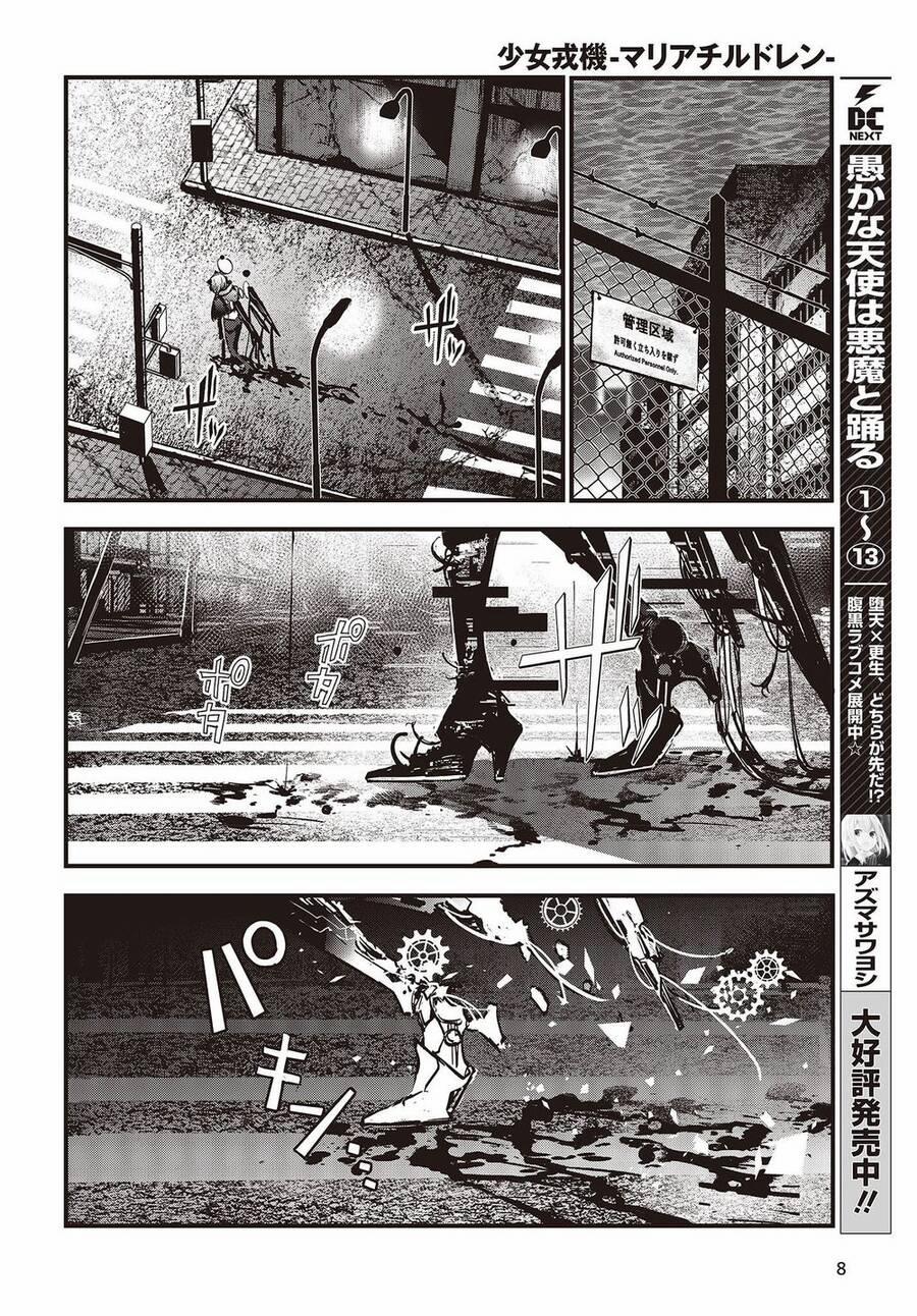 Cơ Giới Thiếu Nữ 6 trang 4