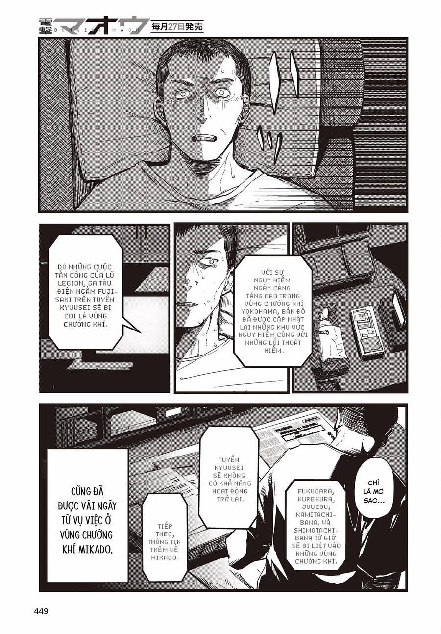 Cơ Giới Thiếu Nữ 7 trang 5