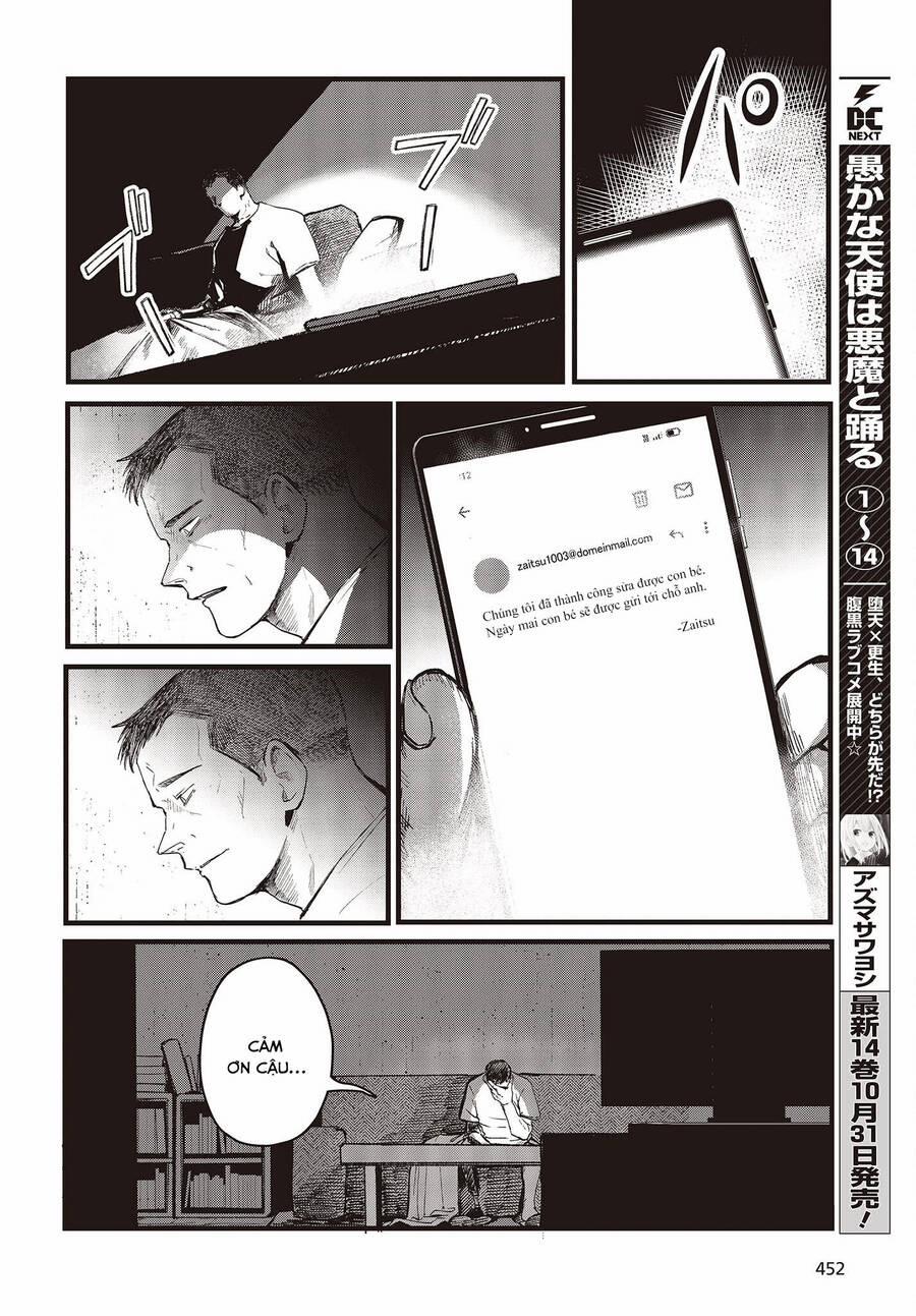 Cơ Giới Thiếu Nữ 7 trang 8