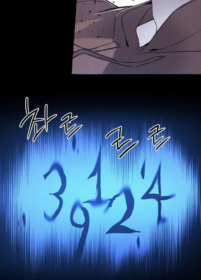 Cỗ Máy Dự Báo Sát Nhân 2 trang 51