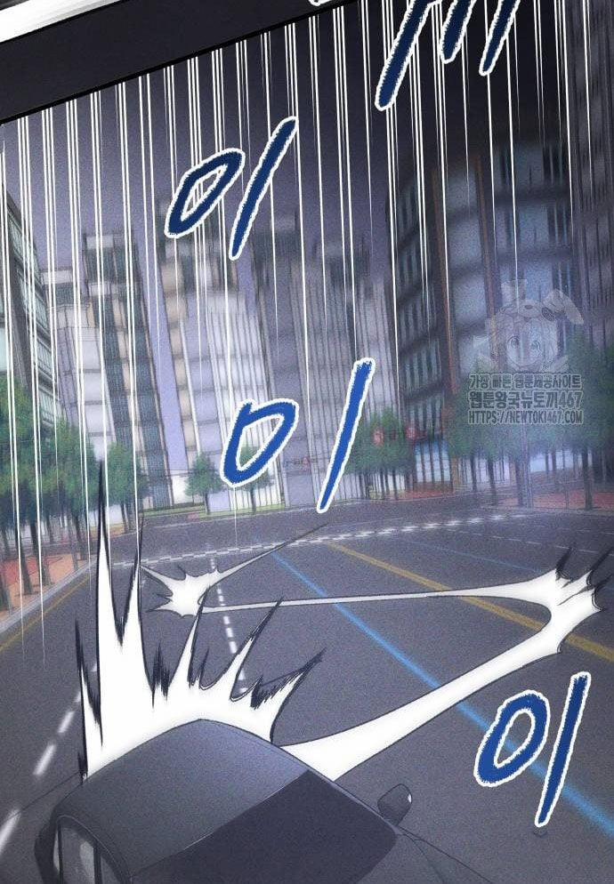 Cỗ Máy Dự Báo Sát Nhân 3 trang 103