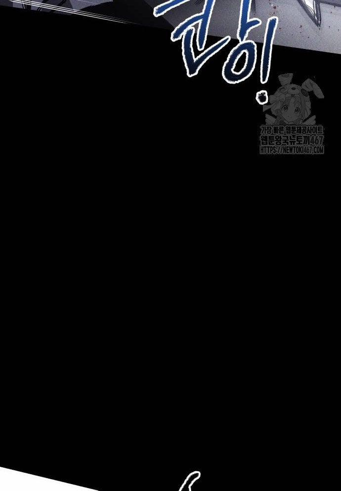 Cỗ Máy Dự Báo Sát Nhân 3 trang 108