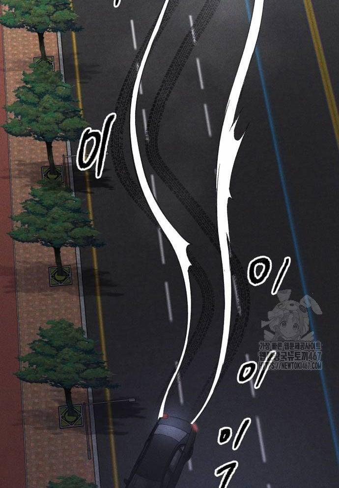 Cỗ Máy Dự Báo Sát Nhân 3 trang 114