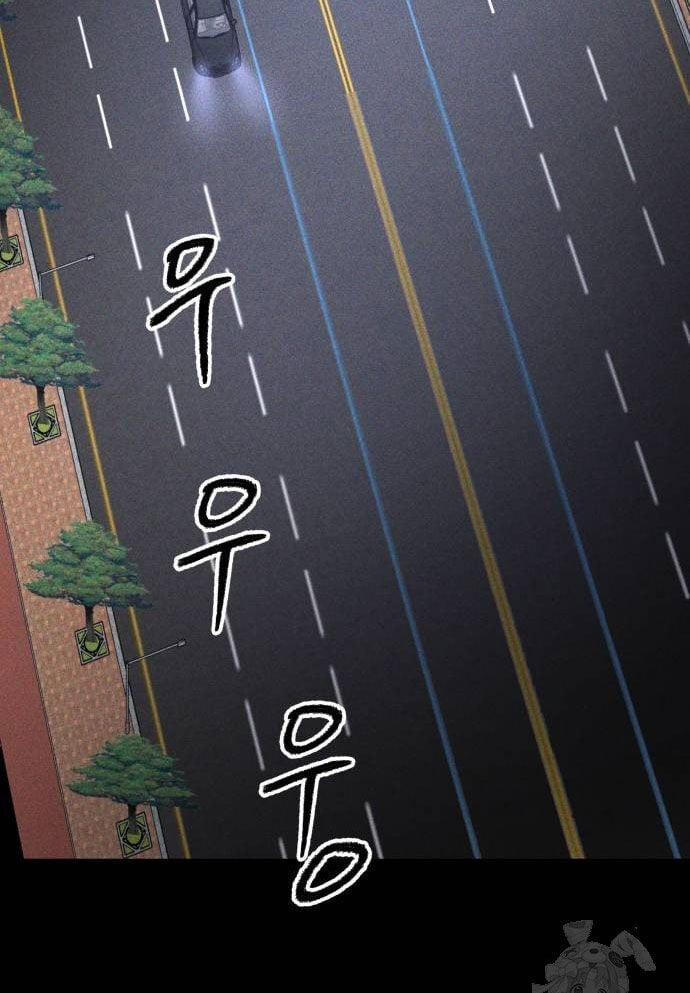 Cỗ Máy Dự Báo Sát Nhân 3 trang 75