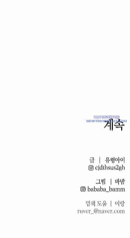 Cỗ Máy Dự Báo Sát Nhân 9 trang 122