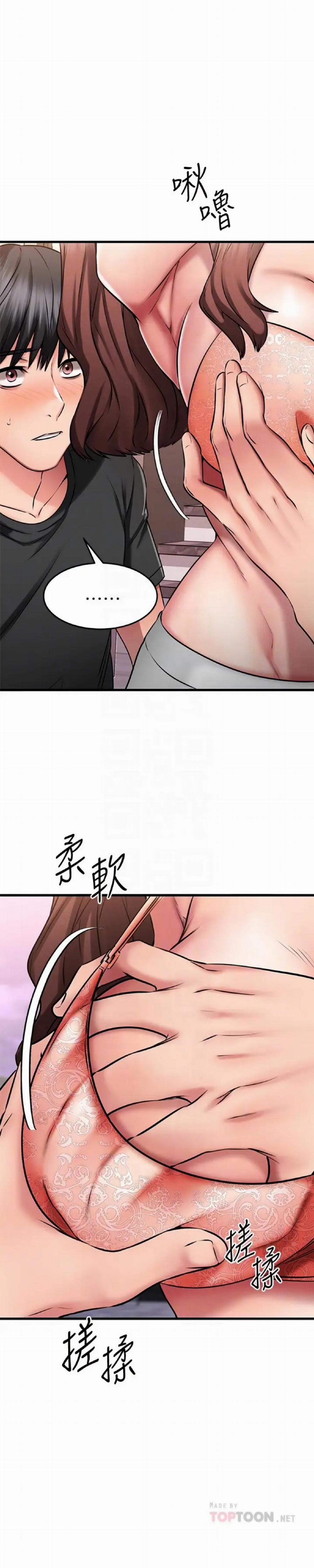 Cô Nàng Bạn Thân Khác Giới 23 trang 17