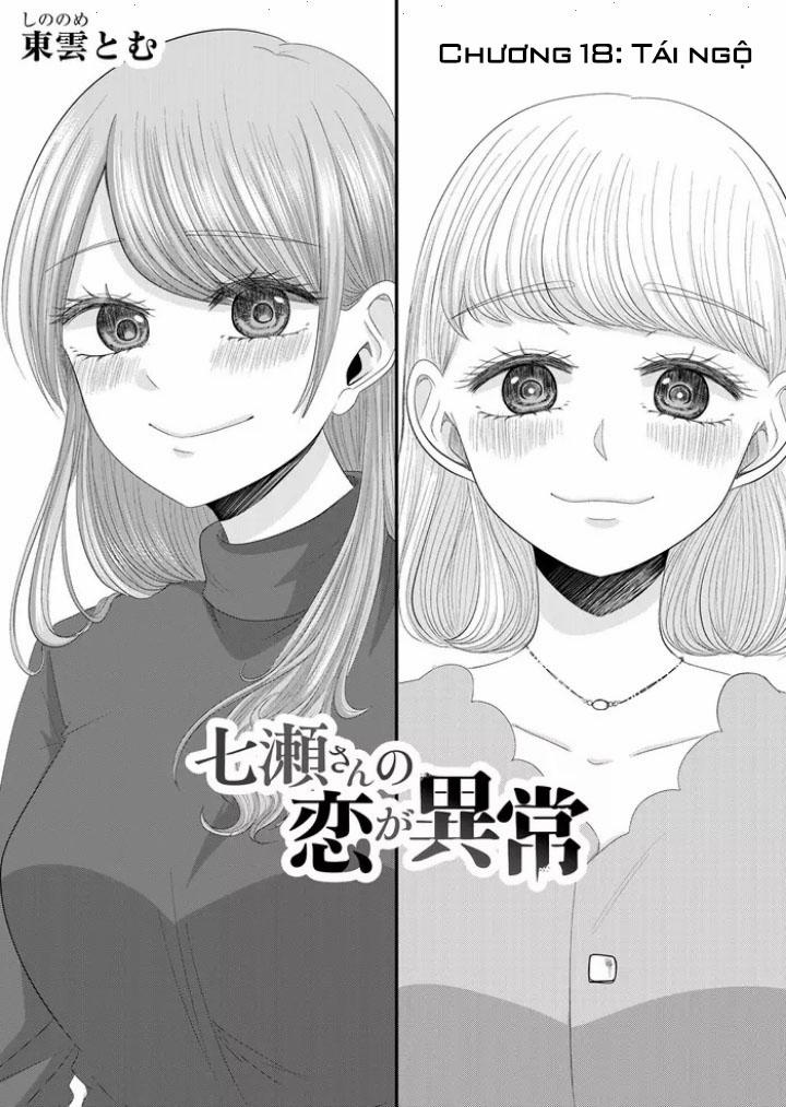 Cô Nàng Cuồng Tình Nanase 18 trang 2