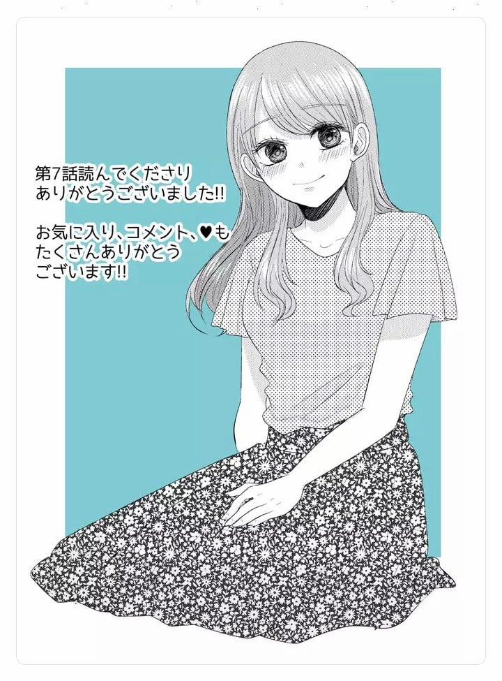 Cô Nàng Cuồng Tình Nanase 7 trang 21