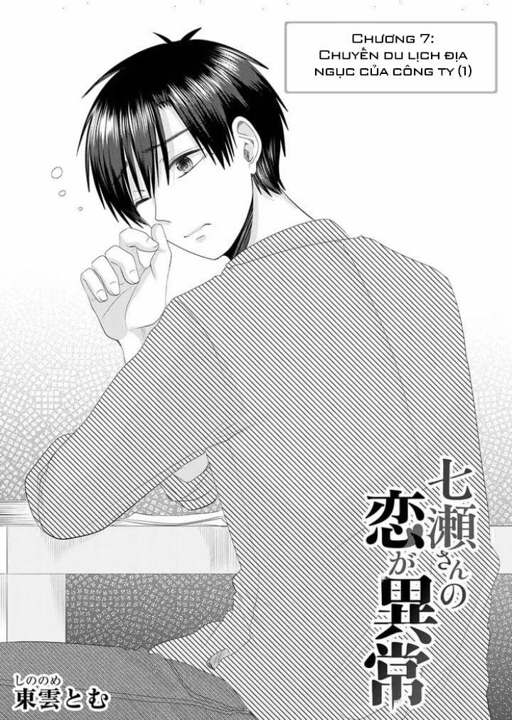 Cô Nàng Cuồng Tình Nanase 7 trang 4