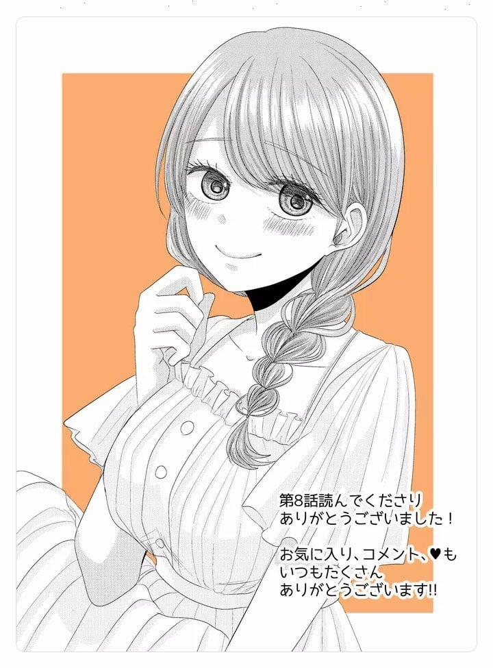 Cô Nàng Cuồng Tình Nanase 8 trang 24