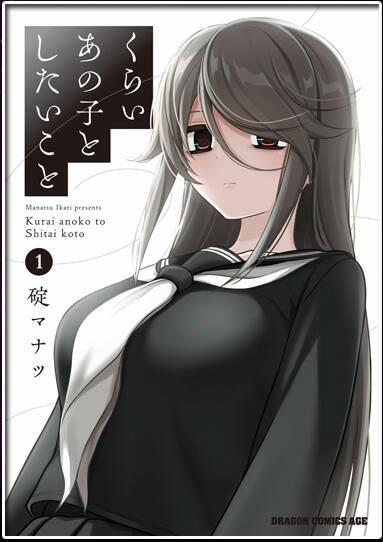 Cô Nàng U Ám Cùng Lớp Của Tôi 10 trang 1