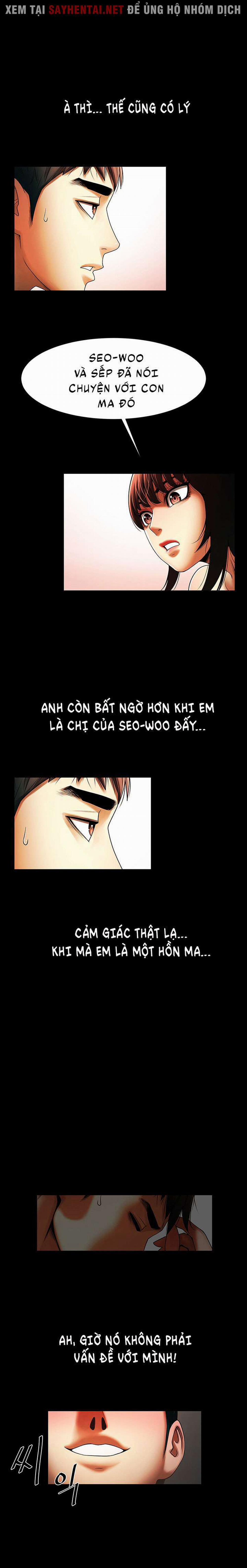 Có Người Phụ Nữ Sống Trong Phòng Của Tôi 34 trang 13