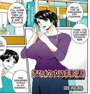 Đọc truyện tranh Cô Nô Lệ Theo Hợp Đồng