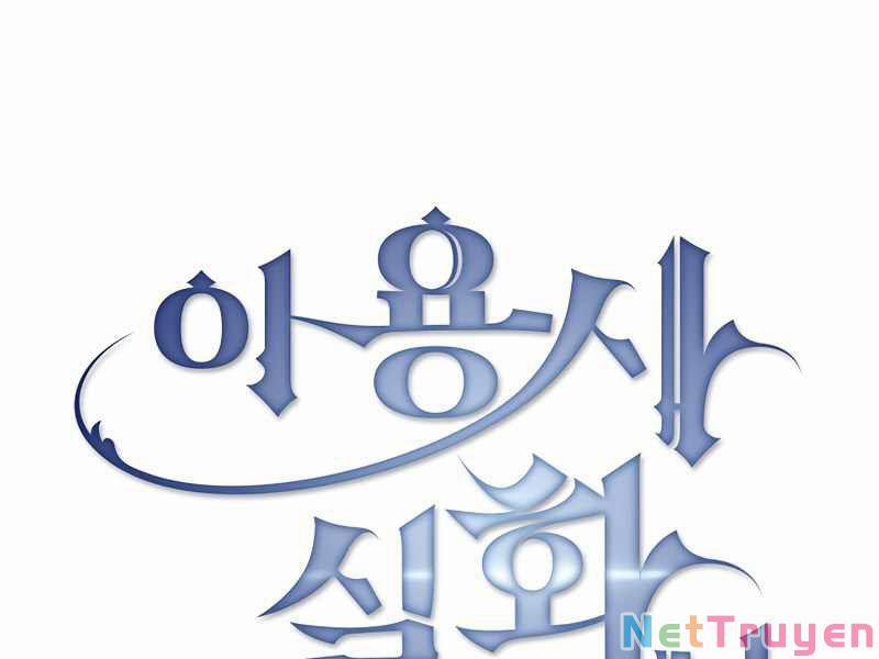 Có Thật Đây Là Anh Hùng Không? 10 trang 25