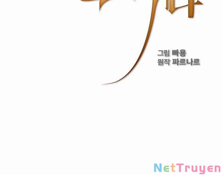 Có Thật Đây Là Anh Hùng Không? 12 trang 17