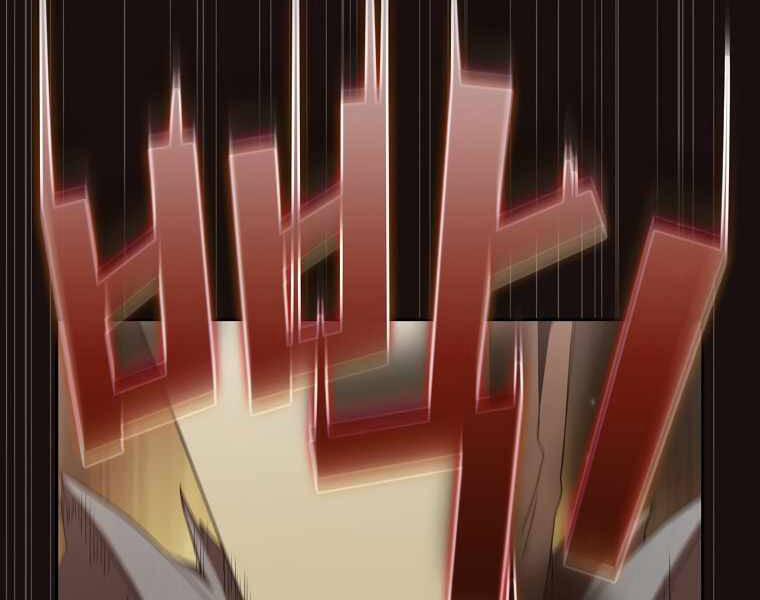 Có Thật Đây Là Anh Hùng Không? 15 trang 153