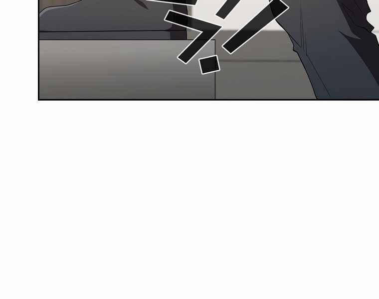 Có Thật Đây Là Anh Hùng Không? 15 trang 33