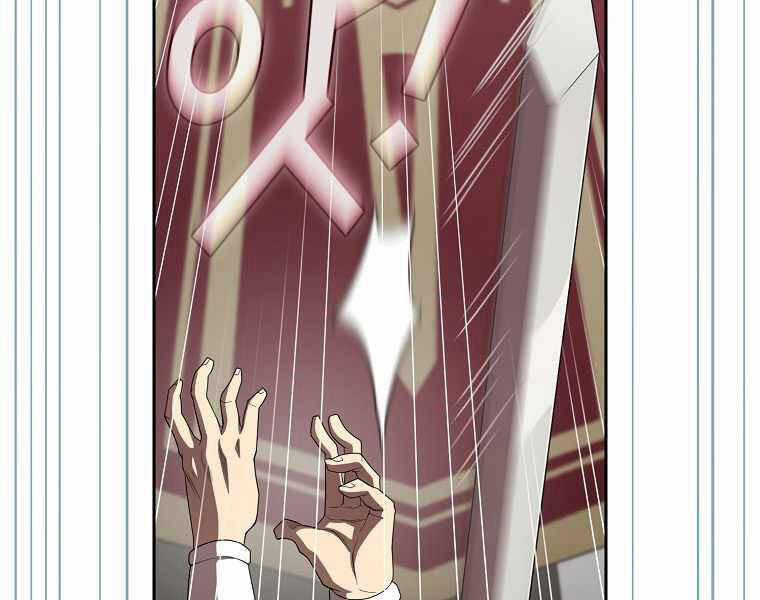 Có Thật Đây Là Anh Hùng Không? 15 trang 54