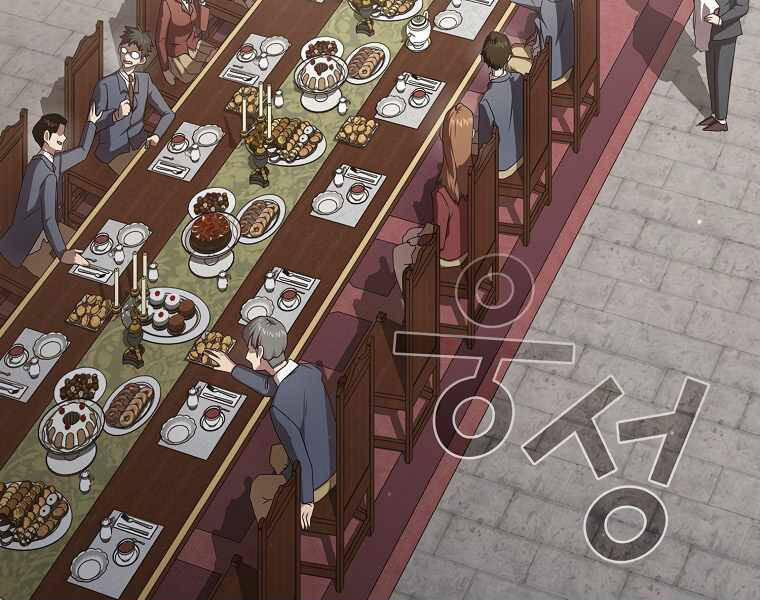 Có Thật Đây Là Anh Hùng Không? 16 trang 2