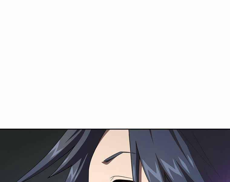 Có Thật Đây Là Anh Hùng Không? 16 trang 31