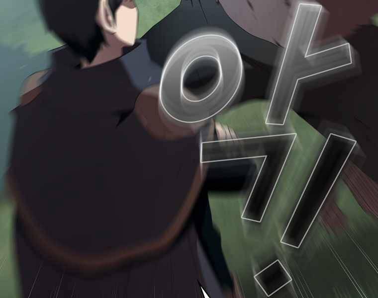 Có Thật Đây Là Anh Hùng Không? 16 trang 73