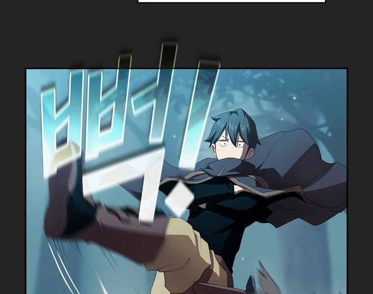 Có Thật Đây Là Anh Hùng Không? 16 trang 76