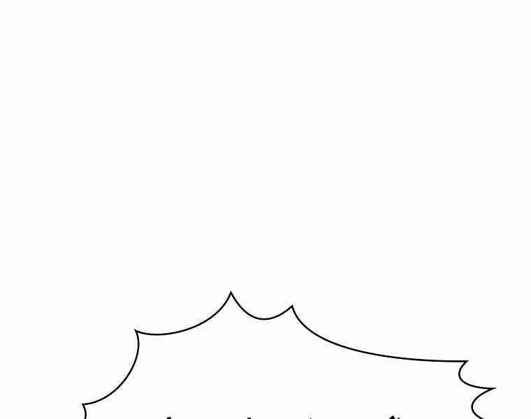 Có Thật Đây Là Anh Hùng Không? 16 trang 8