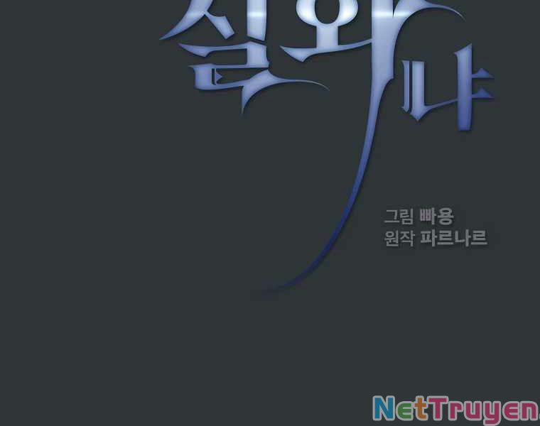 Có Thật Đây Là Anh Hùng Không? 18 trang 11