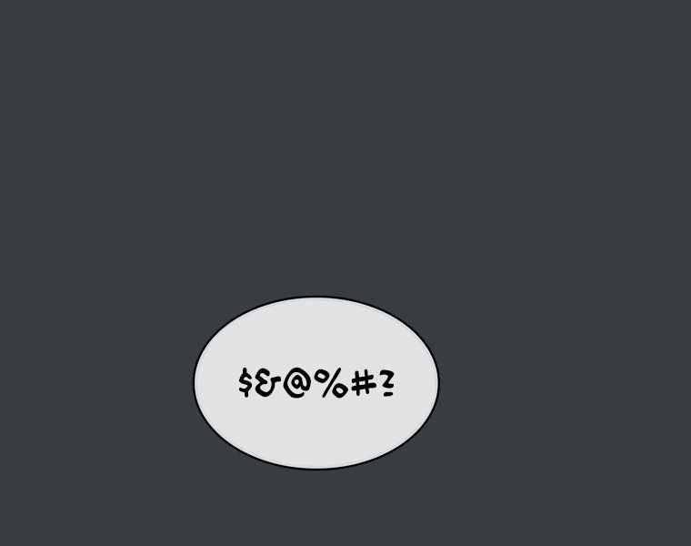 Có Thật Đây Là Anh Hùng Không? 6 trang 139