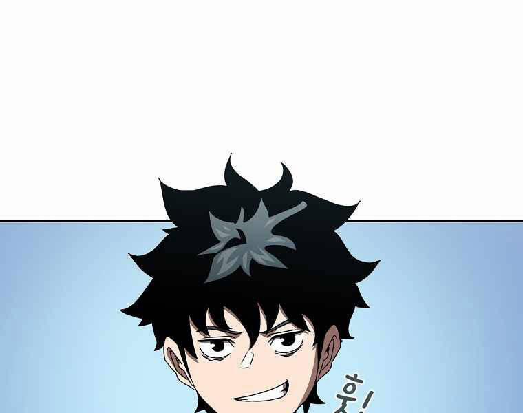 Có Thật Đây Là Anh Hùng Không? 6 trang 18