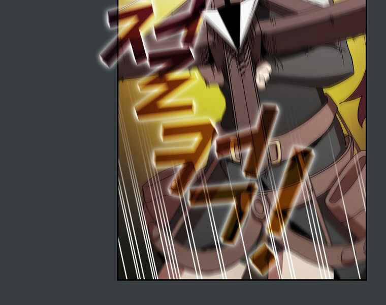 Có Thật Đây Là Anh Hùng Không? 6 trang 186