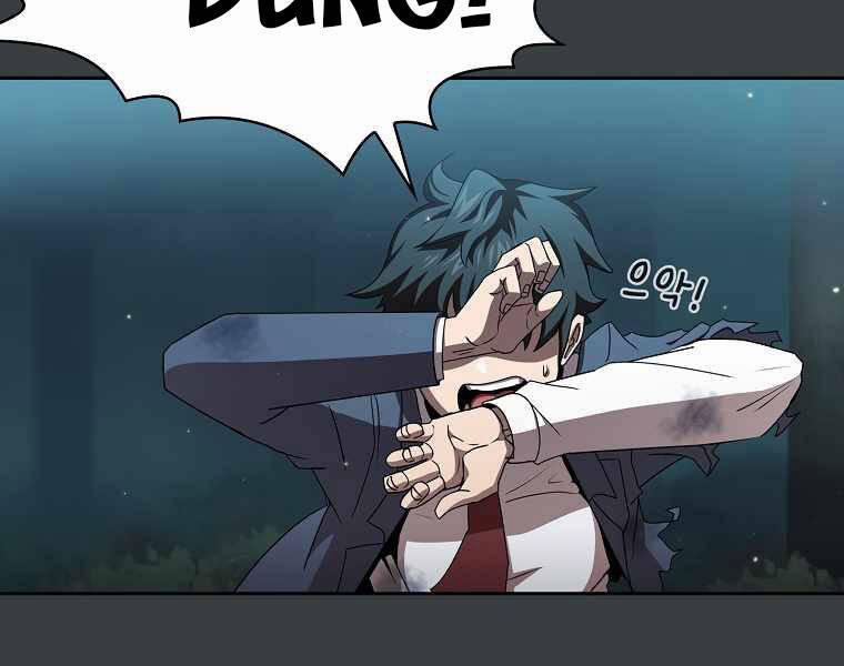 Có Thật Đây Là Anh Hùng Không? 6 trang 188