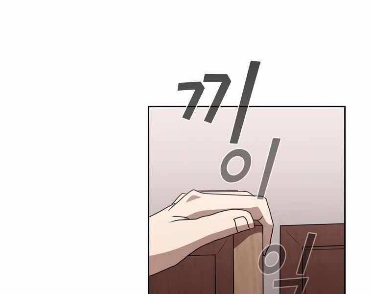 Có Thật Đây Là Anh Hùng Không? 6 trang 7